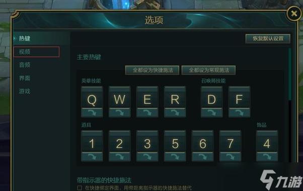 lol游戏内复制粘贴