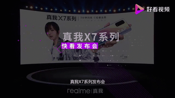 真我x7为什么会无限重启
