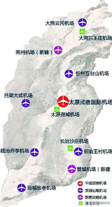 山西有几个机场
