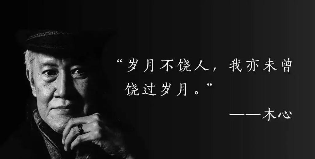 年龄不饶人怎么回答