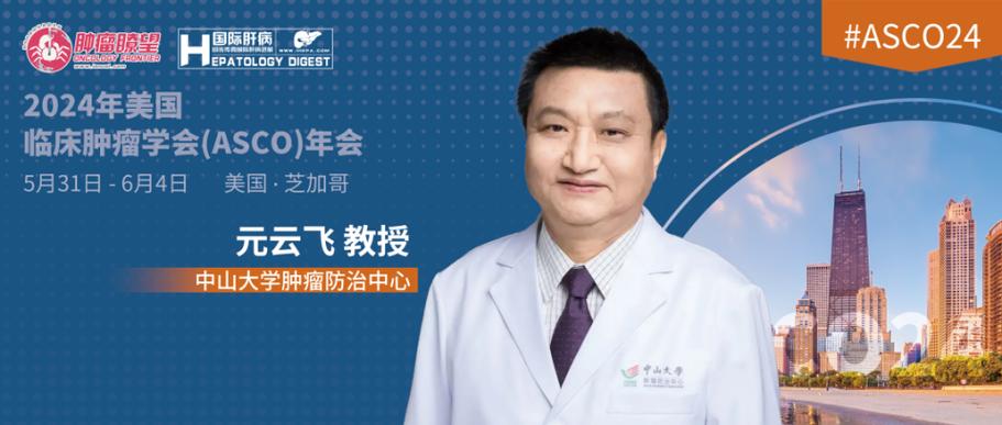 元云飞简介