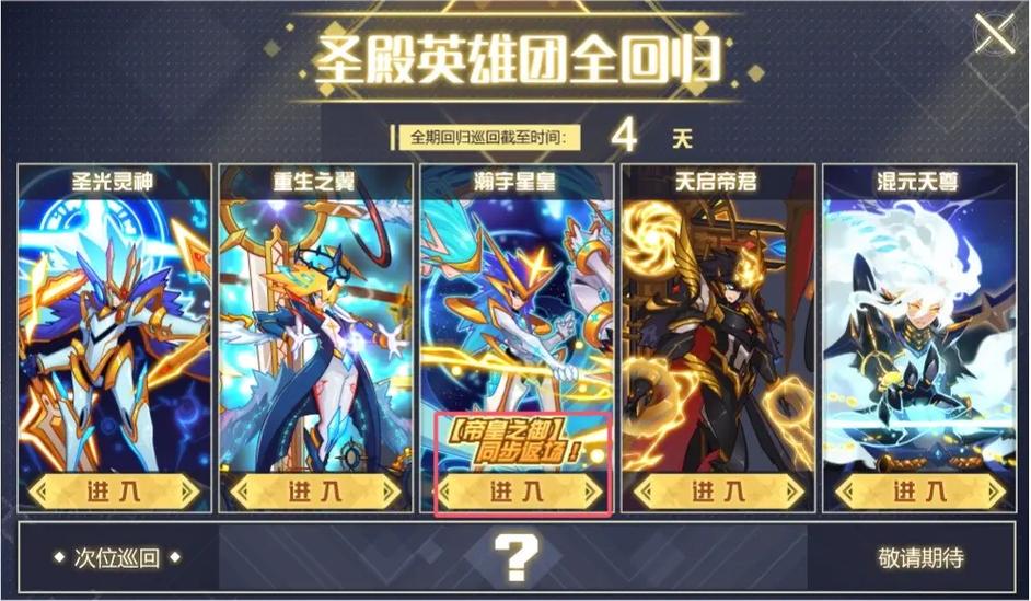 赛尔号页游手机上玩