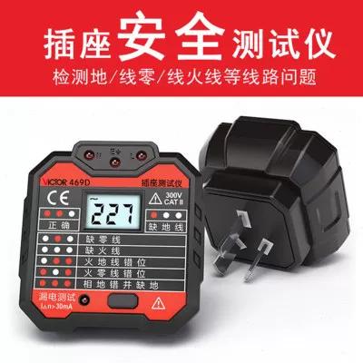 插线板烧了一个插孔还能用吗图标