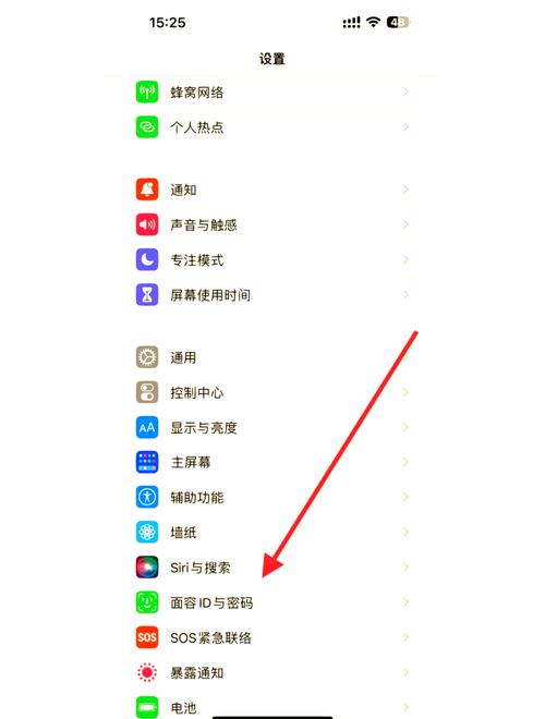 微信支付方式设置