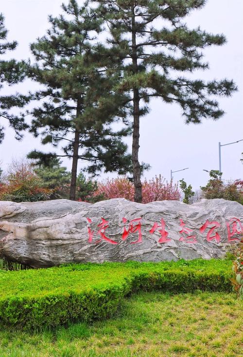 西安生态公园最新消息