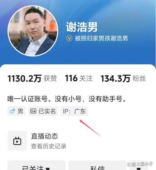 男生做直播针对哪个方向好