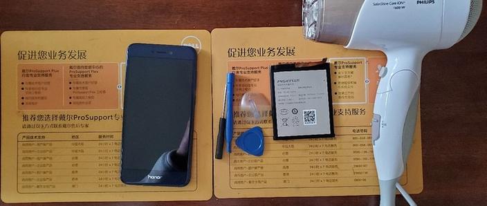 荣耀8青春版换电池教程视频图标