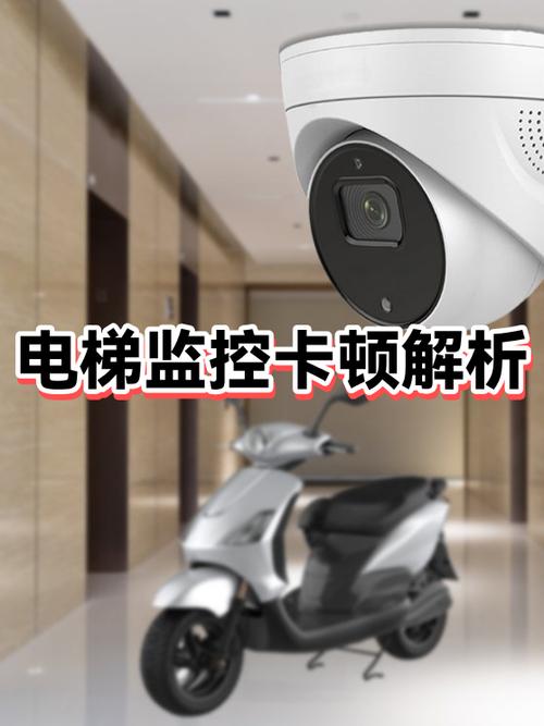 监控图像卡顿什么原因图标