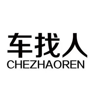 私家车跑车接单平台