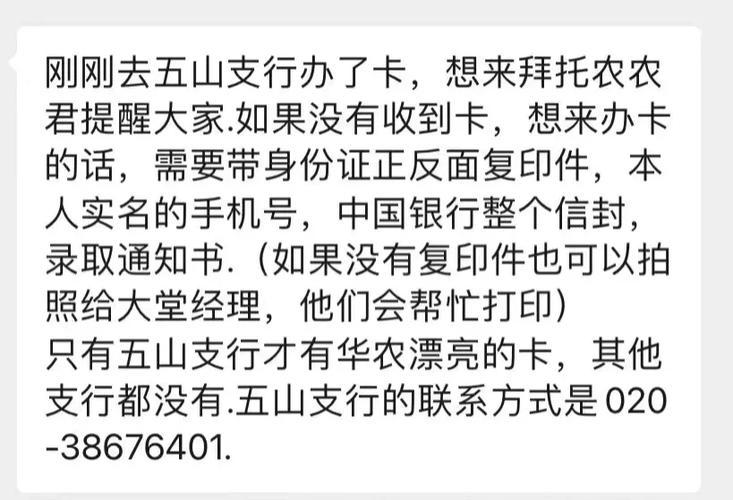 储蓄卡挂失了还能用吗缩略图