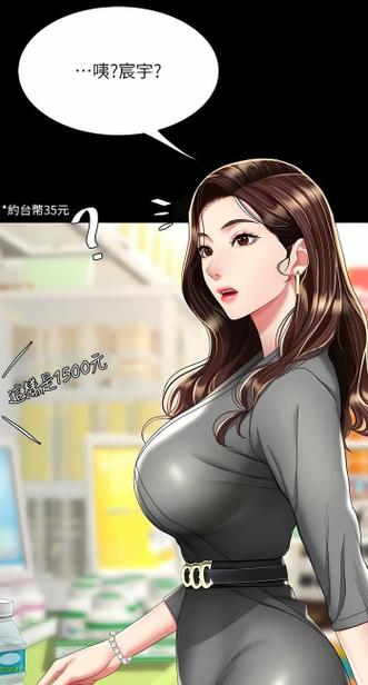 继亲动漫全集观看高清