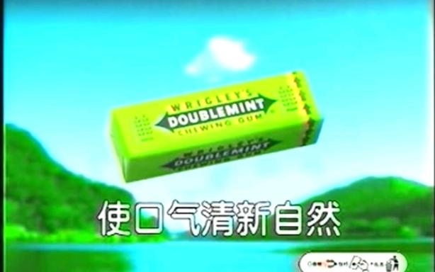 绿箭口香糖纸上的字
