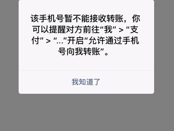 陌生号码怎么转接给别人缩略图