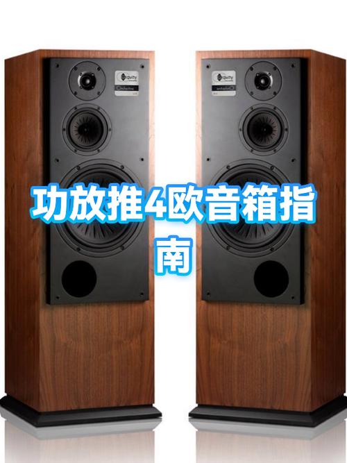 买了音箱还要买功放吗