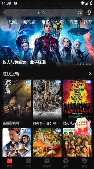 一起看官网版v2.0缩略图