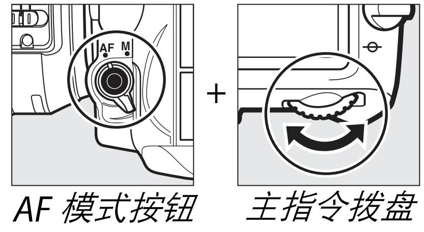 尼康d7100对焦模式如何设置截图