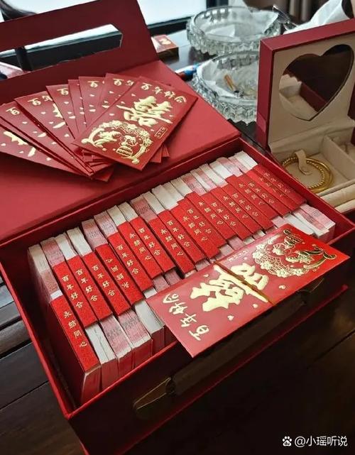 陕西娶媳妇礼金要多少