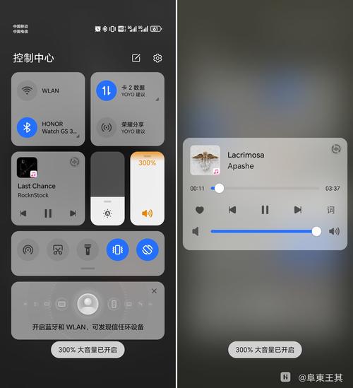 华为手机音量小怎么调