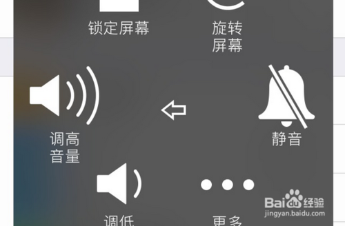 苹果6静音键失灵怎么办怎么调