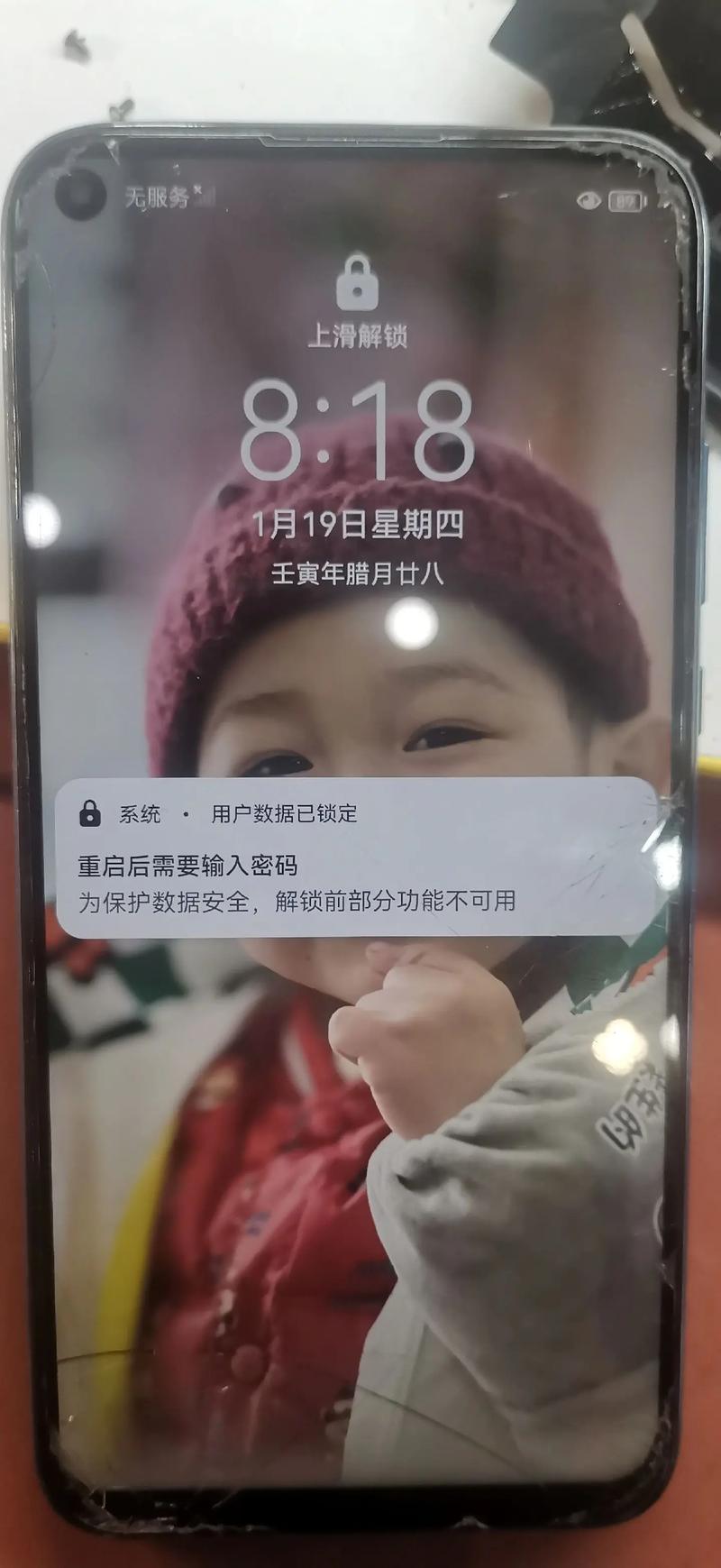 华为手机无法观看视频