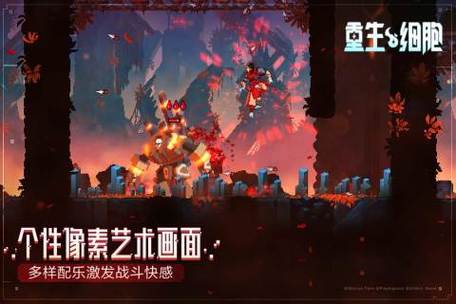猎魔师重生破解版九游游戏截图