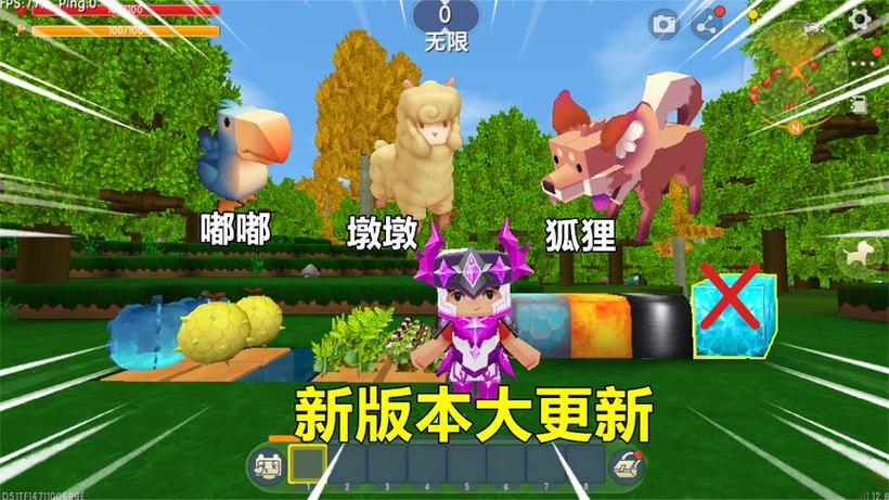 迷你世界 忆涵 表妹 生存