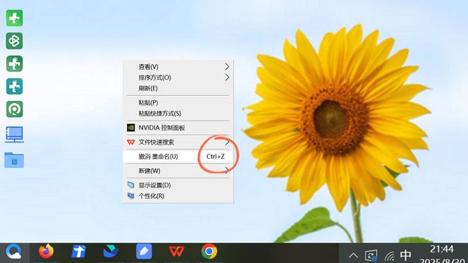 电脑桌面只有一半怎么恢复正常