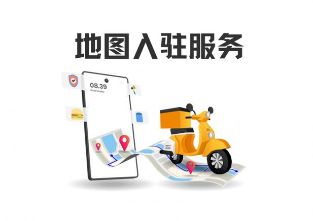 美团地图添加店铺位置的方法