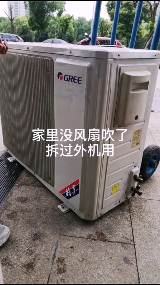 格力空调外罩怎么拆图解