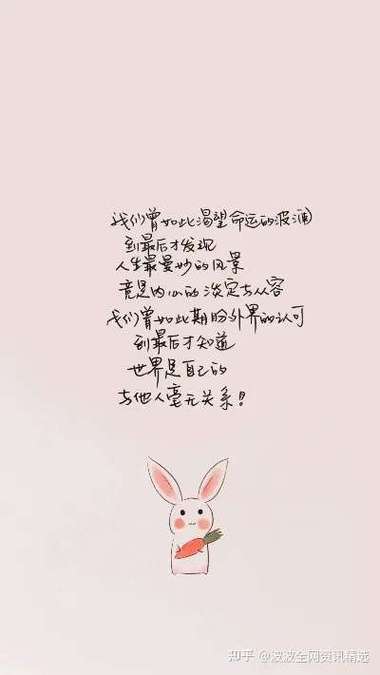 让人心情放松的短句
