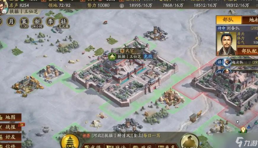 三国志战略版打五级城要求