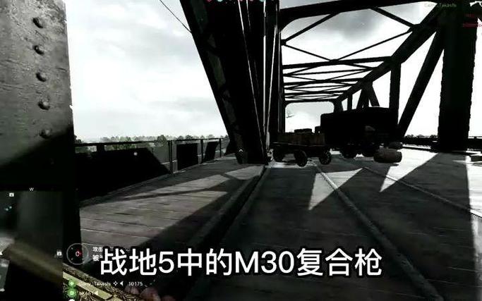 战地5复合枪切换