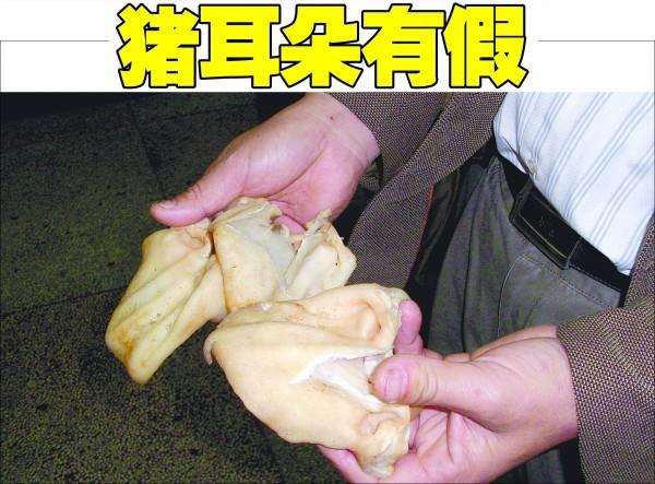 人造猪耳朵生产视频