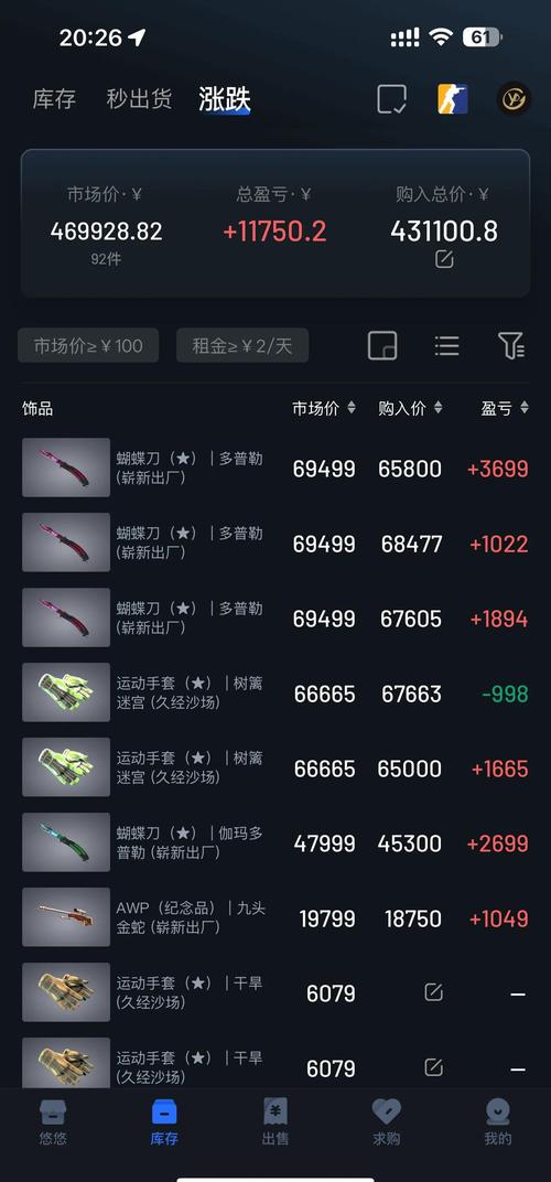 csgo免费版缩略图