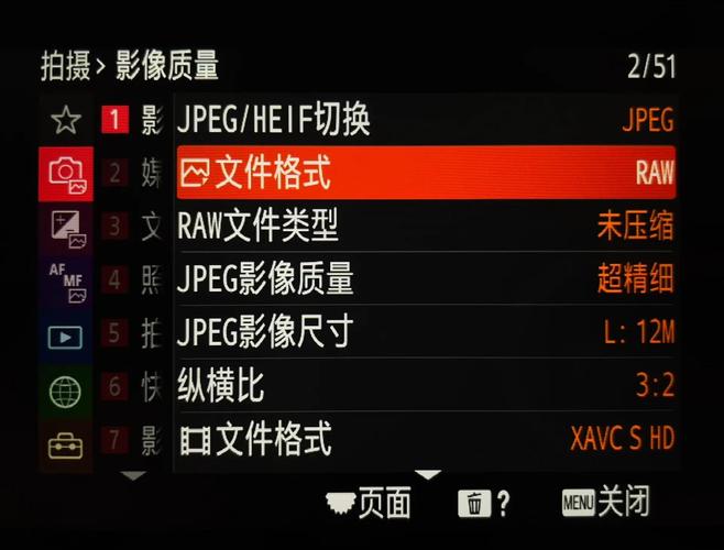 相机延迟拍摄怎么取消