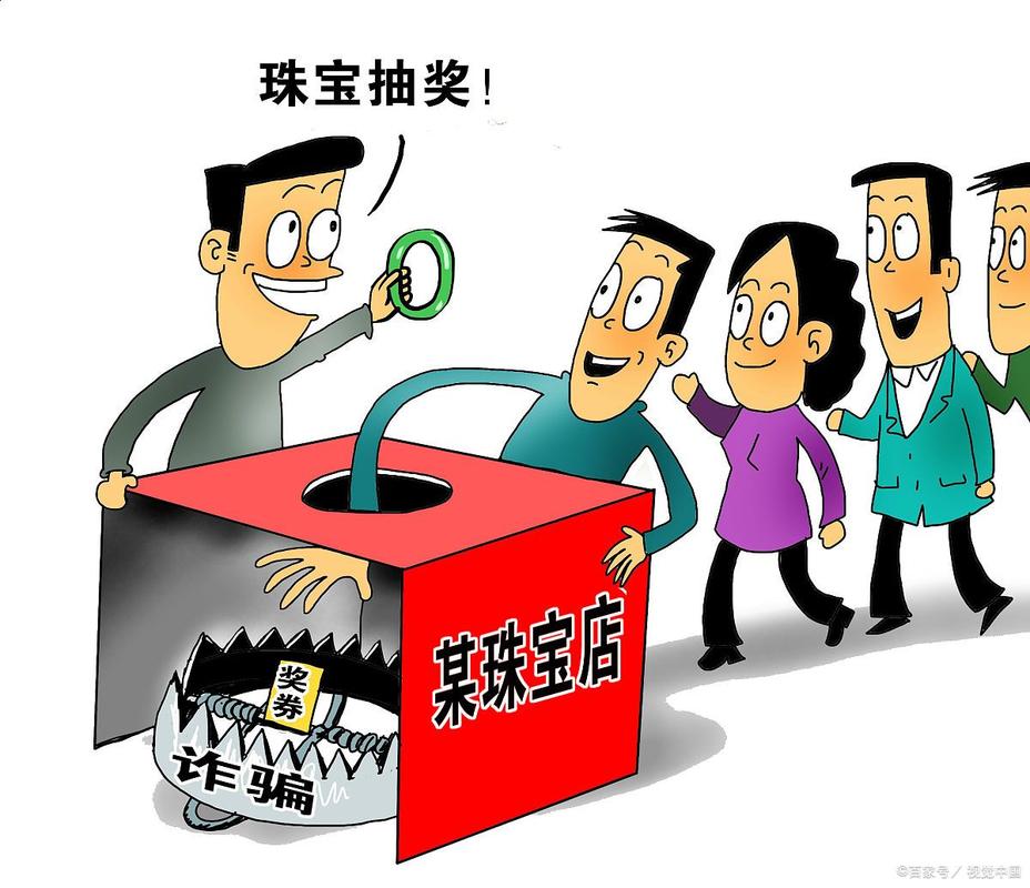 大屏幕滚动抽奖有猫腻吗