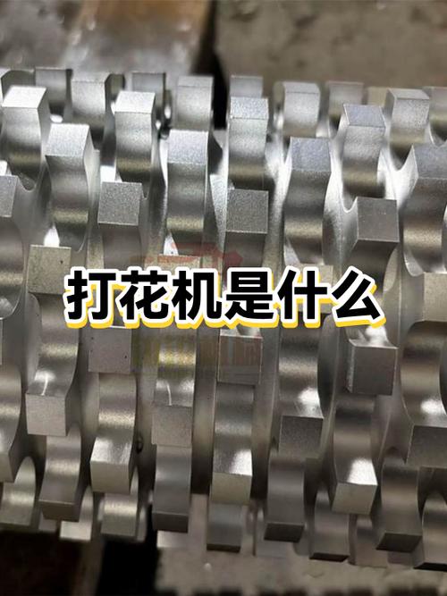 手机屏幕出现花纹