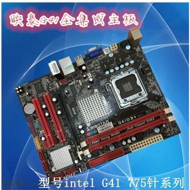 技嘉g41主板接线图解