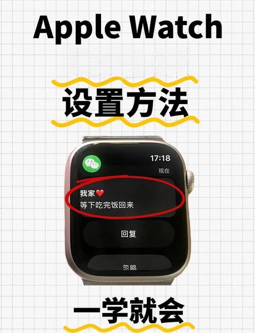 电话手表怎么上微信?