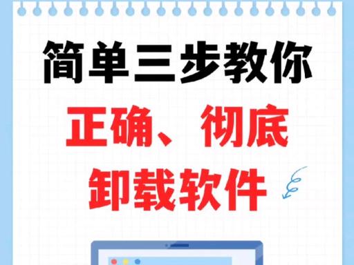 怎么能把手机自带的软件卸载啊