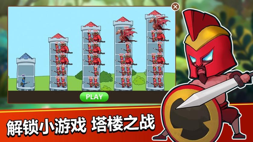 圣魂纷争下载缩略图