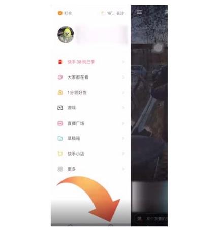 注销过的快手号还能恢复吗