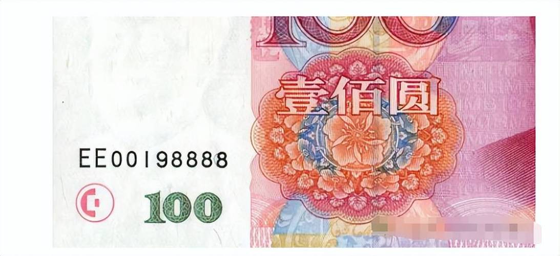 100元人民币版本