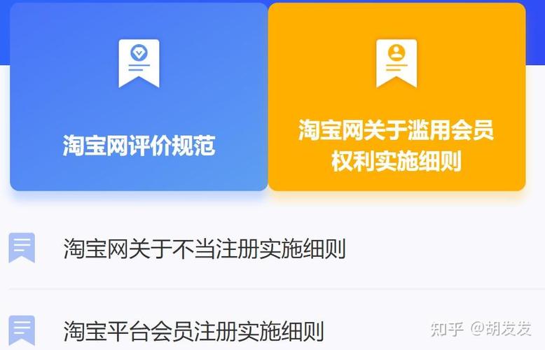 淘宝旺旺聊天被禁言了怎么解除