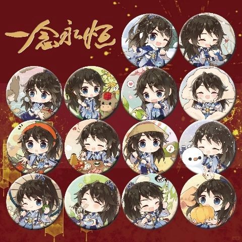 痛包 谷子 吧唧指什么