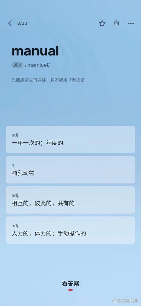manual模式是什么意思缩略图