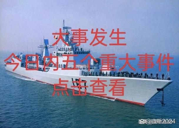 速览消息是从哪里来的