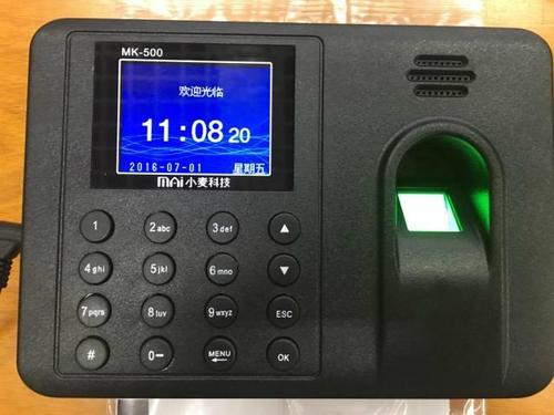 小麦考勤机破解管理员游戏截图