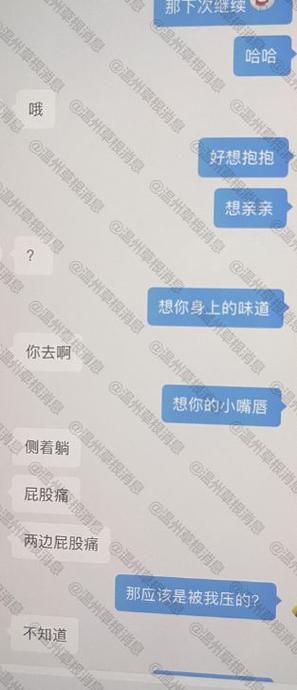 手机聊天记录截屏长图图标