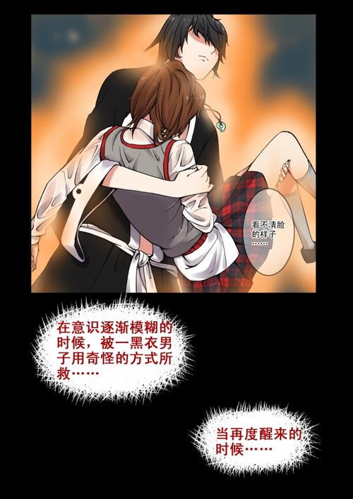 放课后少年汉化